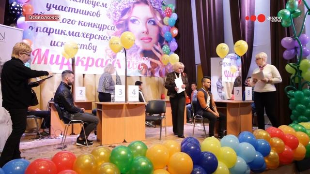 Во Всеволожске выбрали лучшего парикмахера! смотреть онлайн