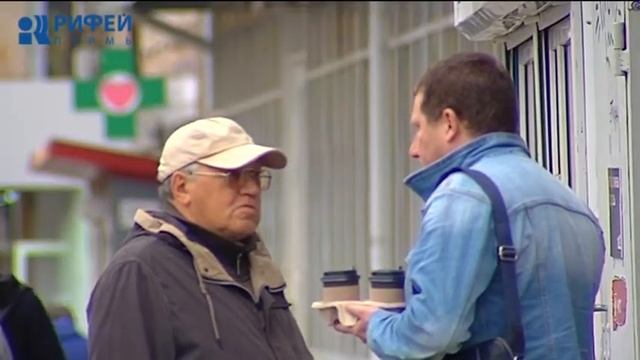 Федеральные и региональные льготы смотреть онлайн