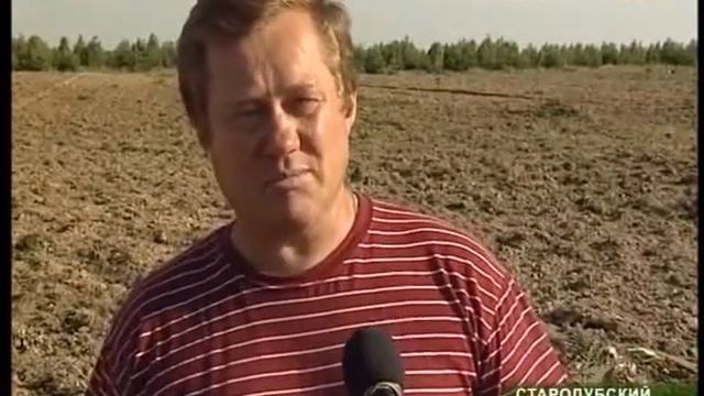 Мираторг пришёл в Стародуб смотреть онлайн