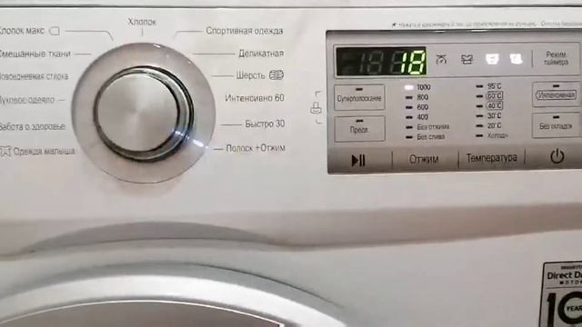 Обзор стиральной машины LG DirectDrive Slim FH0H3SD1 2016 года выпуска.