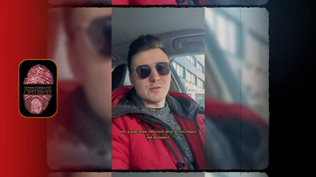 ЛАТВИЯ ВЫДЕЛИЛА ДЕНЬГИ НА ВОССТАНОВЛЕНИЕ ГОРОДА ЕКАБПИЛС В 2023 ГОДУ! | КРИМИНАЛЬНАЯ ЛАТВИЯ смотреть онлайн