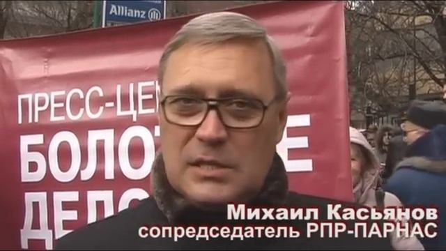 Суд над героями Болотной смотреть онлайн