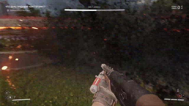 Atomic Heart (Атомное сердце) БОСС Робот ЕЖХ-7 [Ежиха] смотреть онлайн