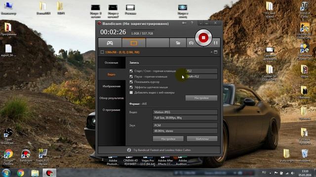 Настройка Bandicam, качественное видео