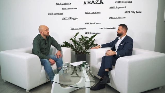 Ігор Савін та Володимир Копоть | Інсайди ринку Нерухомості | Покупка квартиры смотреть онлайн