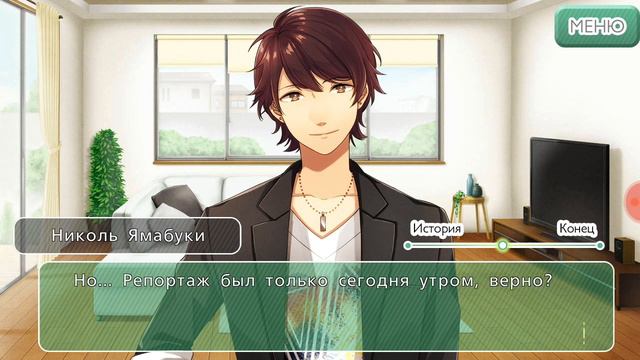 💍❣️Время Любви❣️💍(Эпизод 11) Масаки Мицу смотреть онлайн