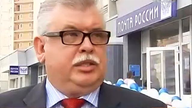 Открытие почтового отделения Богатырский проспект - УФПС Санкт-Петербурга и Ленинградской области смотреть онлайн