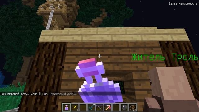 100 СПОСОБОВ ПОХИТИТЬ ДЕВУШКУ В МАЙНКРАФТ 100% ТРОЛЛИНГ ЛОВУШКА MINECRAFT ДЕВУШКА смотреть онлайн