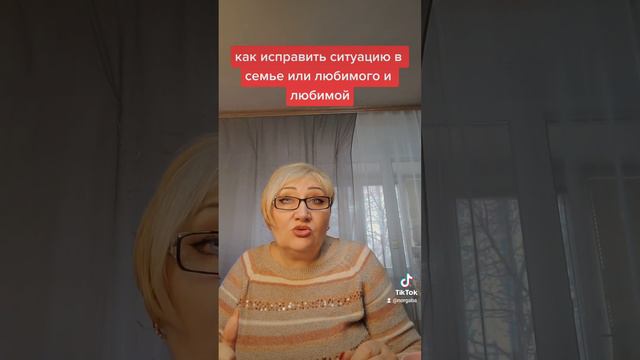 проблемы в семье или между девушкой и парнем (1) смотреть онлайн