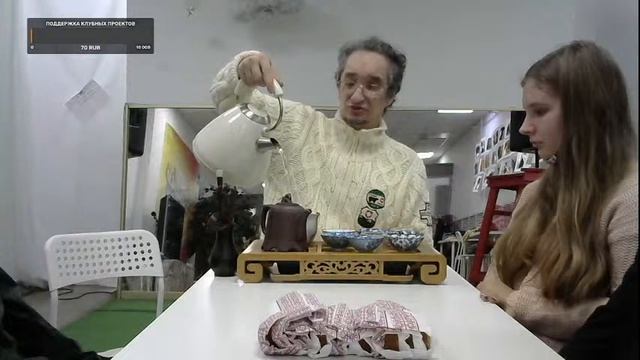 Чайный вторник в 