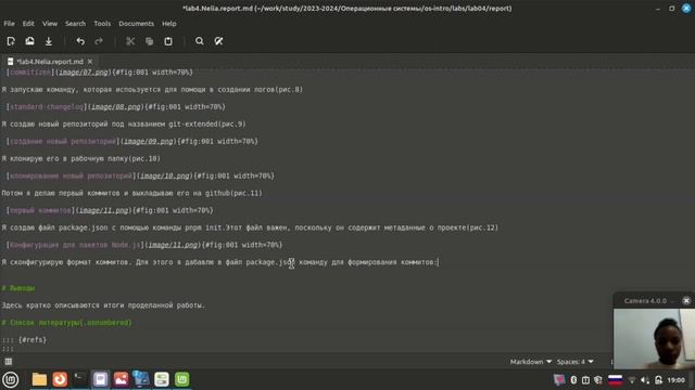 ОС, отчет по лаб4