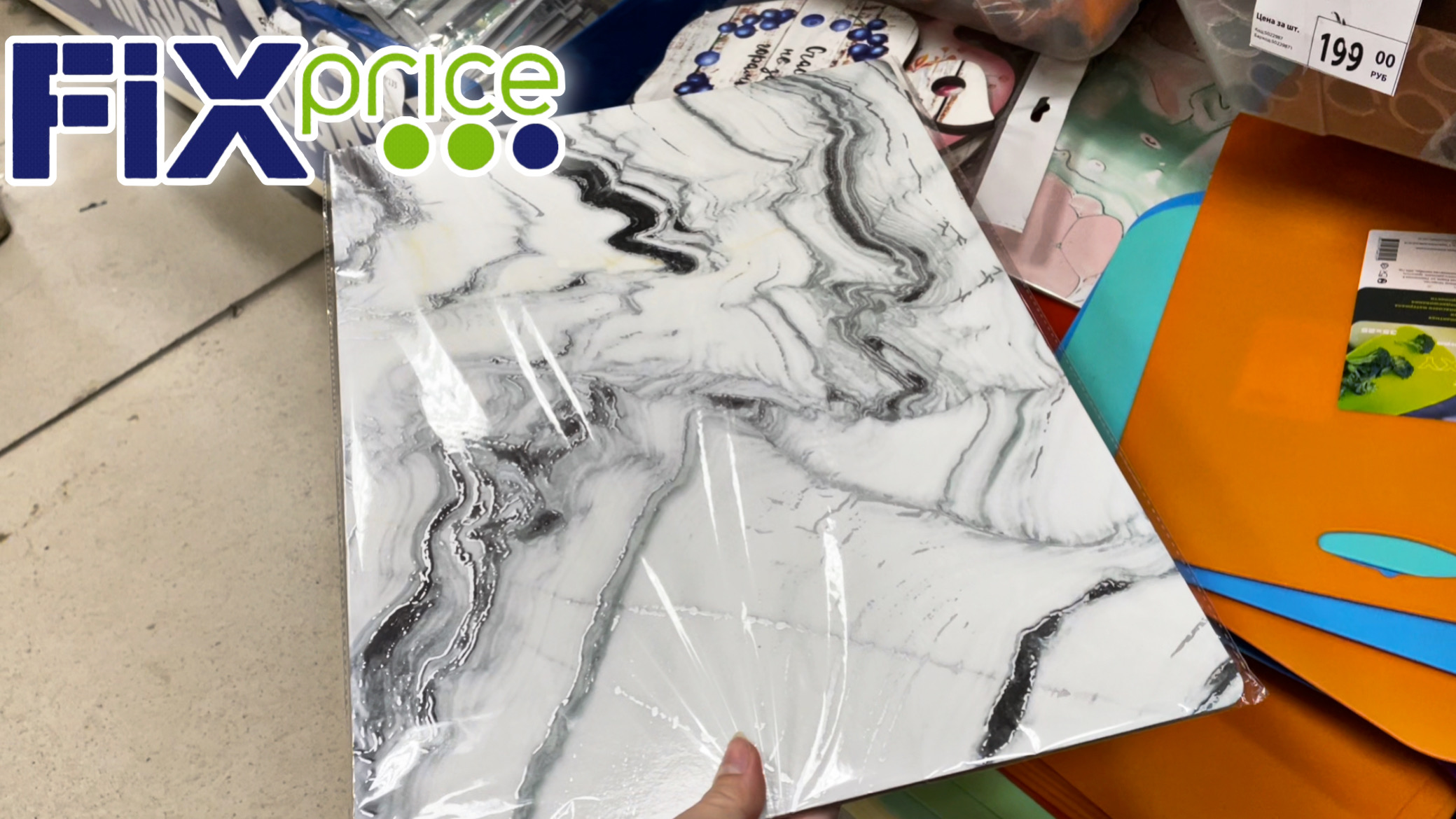 Новинки Фикс Прайс ? НА ЭТО СТОИТ ВЗГЛЯНУТЬ ? Fix Price УЛЕТНЫЙ ОБЗОР смотреть онлайн