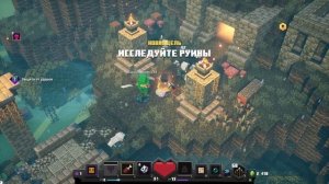 ОДНОМУ ЗДЕСЬ ДЕЛАТЬ НЕЧЕГО. ОБЗОР MINECRAFT DUNGEONS. МОЕ МНЕНИЕ О МАЙНКРАФТ ДАНЖЕНС (ПОДЗЕМЕЛЬЯ)