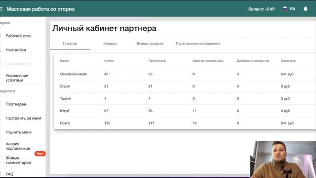 Как перенести подписчиков из Instagram ВКонтакт. Переезд в вк. смотреть онлайн
