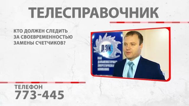 «Телесправочник»: Как стать присяжным заседателем? смотреть онлайн