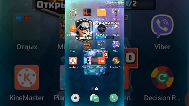 АНОНС ВИДЕО НА МОЁМ КАНАЛЕ！！！ смотреть онлайн