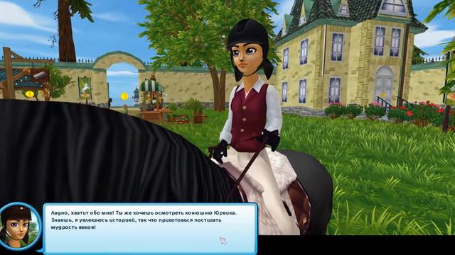 Фестиваль конного спорта Часть 1/Квесты/Гонки/Танцпол/Хроника событий/Стар Стэйбл смотреть онлайн