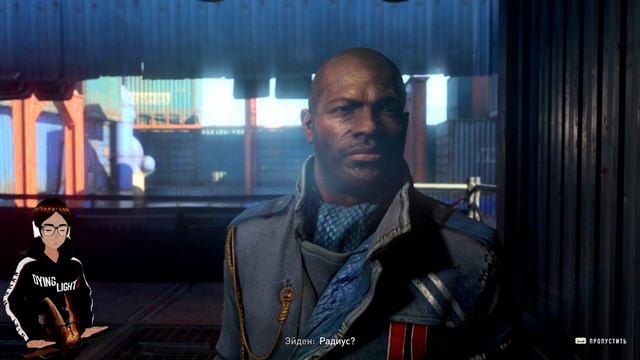 ЭЙДЕН ГЛАВНЫЙ ЛАКЕЙ ГОРОДА СПАСАЕТ ЧУЖИХ РОДСТВЕННИКОВ DYING LIGHT 2 #15 смотреть онлайн
