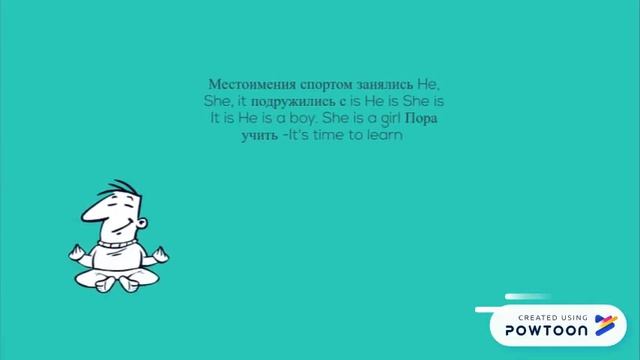 Сказка о глаголе to be смотреть онлайн