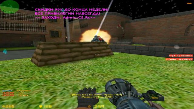 [ADMIN+VIP+BOSS][ZOMBIE LUX 99% СКИДКИ]CS 1.6 №70! смотреть онлайн