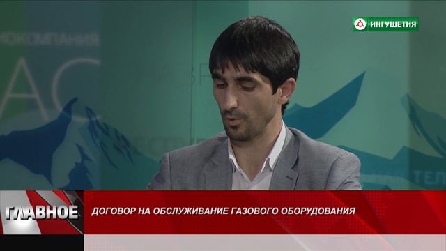 05082019 ГЛАВНОЕ ГАЗОВЫЕ СЕТИ ТОМОВА смотреть онлайн
