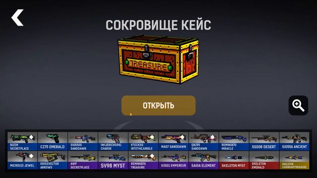 Открыл 100 НОВЫХ кейсов — выбил новый нож в блокпост мобайл смотреть онлайн