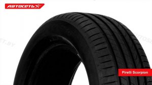 Pirelli Scorpion ☀️: обзор шины и отзывы ● Автосеть ●