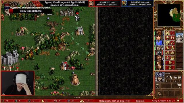 Герои 3. Турнир "Open Wheel League 4" vs felixrok147 (тур №4) шаблон колесо HotA Стрим Heroes HoMM смотреть онлайн