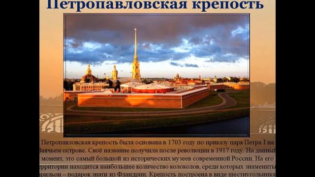 Виртуальная панорама "Люблю тебя, Петра творенье..." смотреть онлайн