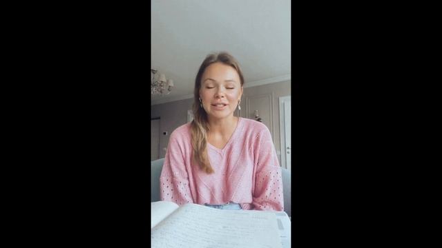 Прямой эфир “Большая цель в отношениях с ребенком”. смотреть онлайн