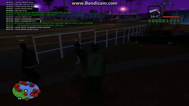 Скрытая видео камера на Грув Стрит 2 смотреть онлайн