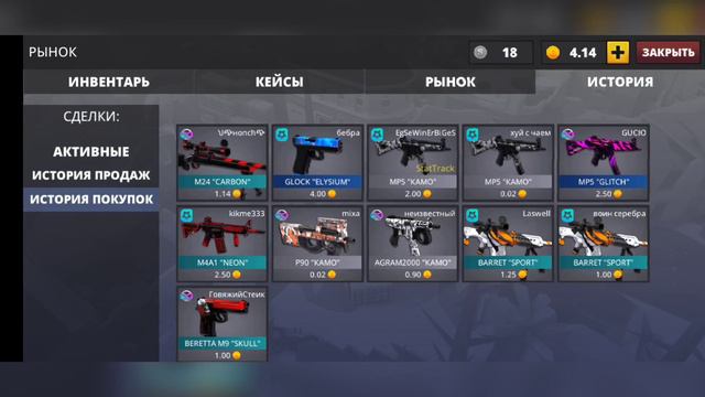 POLYWAR ТРЕЙД | ТРЕЙЖУСЬ 1 МИНУТУ, 10 МИНУТ И 1 ЧАС смотреть онлайн