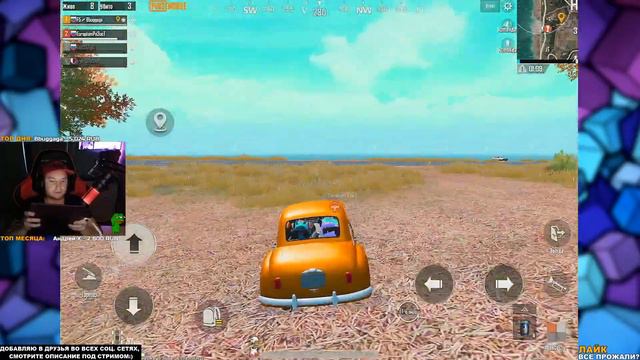 PUBG MOBILE ИГРАЮ НА АККАУНТЕ ПОДПИСЧИКА | СТРИМ ПАБГ МОБАИЛ | 4 Fingers Gameplay смотреть онлайн
