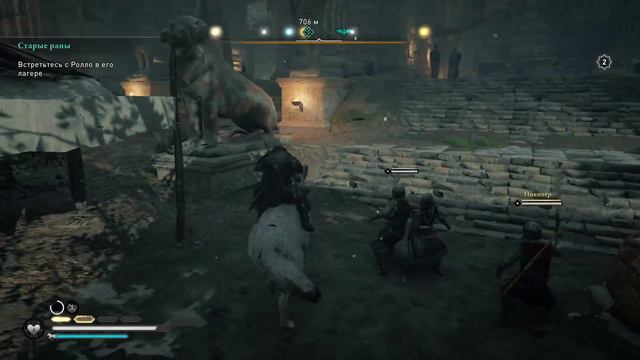 СТАРЫЕ РАНЫ, РОЛЛО ▶ Assassin's Creed Valhalla смотреть онлайн