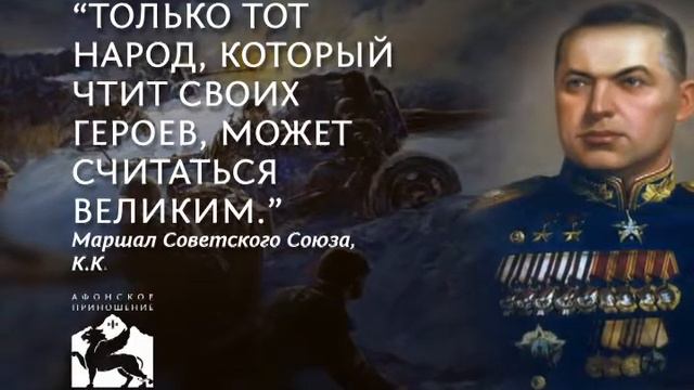 Маршал двух народов - Константин Рокоссовский смотреть онлайн
