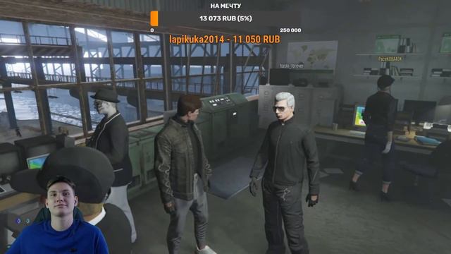 СТРИМ GTA 5 ONLINE НА PS4 смотреть онлайн