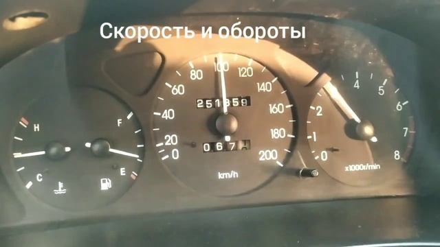 Соотношение скорость к оборотам Ланос смотреть онлайн