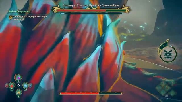 Прохождение Immortals Fenyx Rising™ Мифы Восточных Земель #6 - Небесные драконы #2 смотреть онлайн