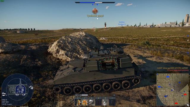 Арта которая любит делать Ваншоты M109G | War Thunder смотреть онлайн