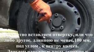 Клинит заднее колесо. Быстро исправить.