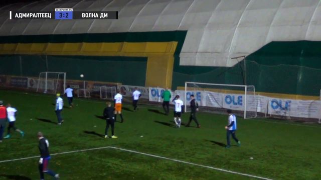 Общегородской турнир OLE в формате 8х8. XII сезон. Адмиралтеец - Волна ДМ смотреть онлайн