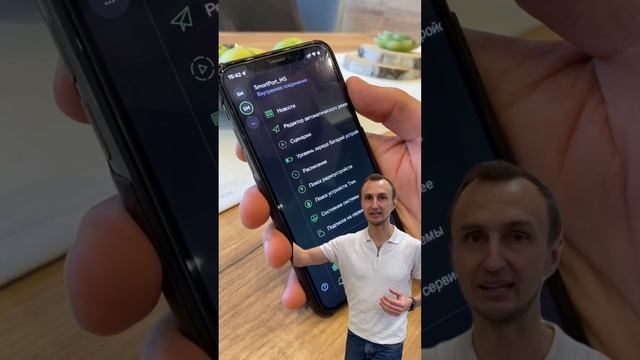 Бесплатный софт и приложение Loxone #loxone #apple #smarthome #умныйдом #light #knx #smart