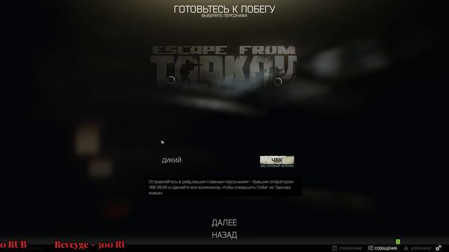 🔥Обновление Escape from Tarkov 0.9 🔥 Охота на Решалу и делаем квестики!! День #3 смотреть онлайн