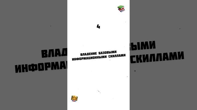 Как учителям зарабатывать БОЛЬШЕ? смотреть онлайн