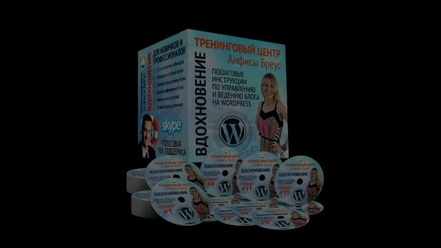 Урок 29-6. Аудио с хостинга. Параметры shortcode [audio] (автоплей, зацикливание). смотреть онлайн