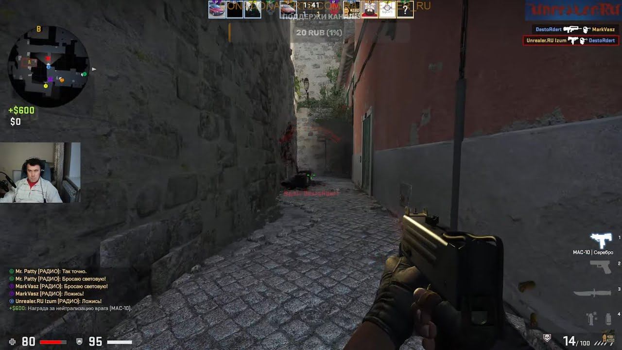 Контр-стрим: CS:GO смотреть онлайн