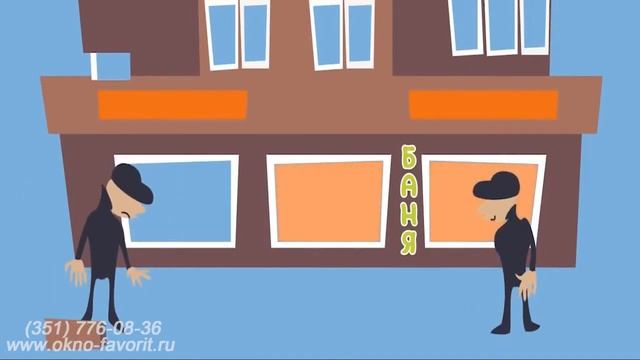 Цена установки пластиковых окон в Челябинске