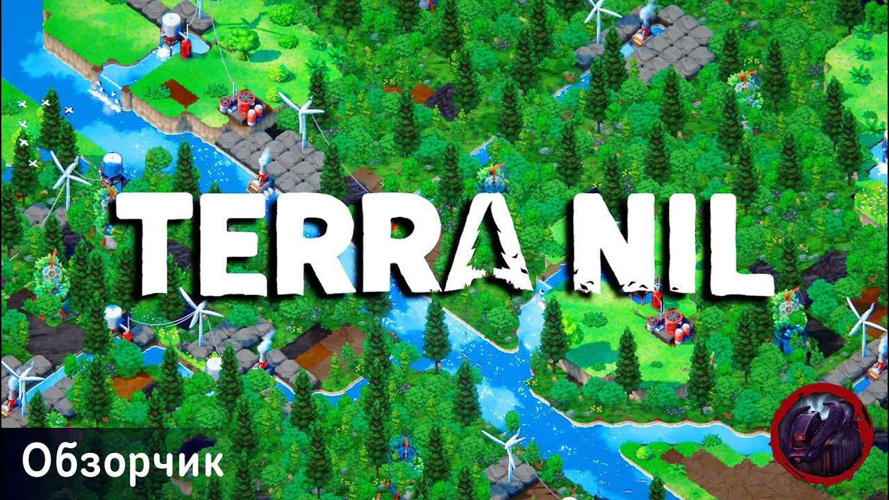 Terra Nil - Обзорчик