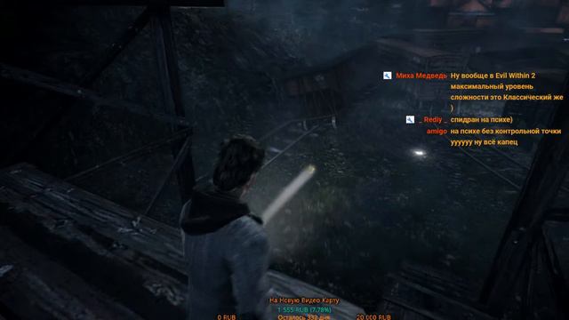 Alan Wake: Прохождение с комментариями на русском. (Стрим) Часть 3 смотреть онлайн