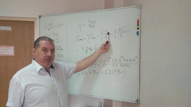 Какова электрическая мощность атомной электростанции, расходующей в сутки 220 г изотопа урана U(235 смотреть онлайн